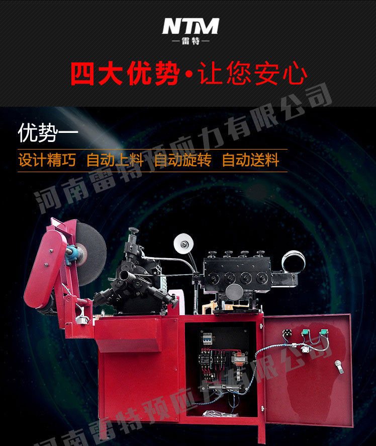 金屬波紋管自動制管機應用優勢
