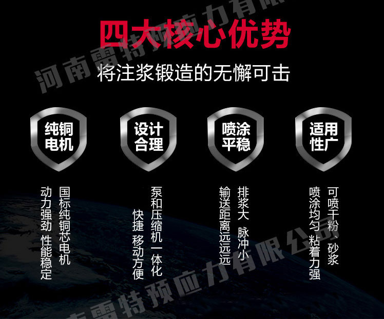 預應力張拉灰漿泵優勢