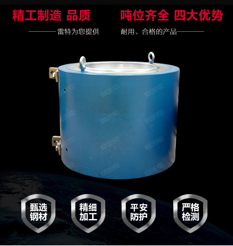 預應力橋梁千斤頂實拍圖