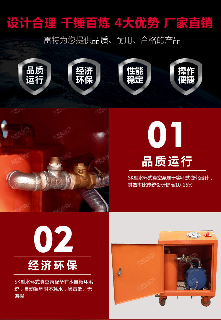 預應力真空泵應用優勢一