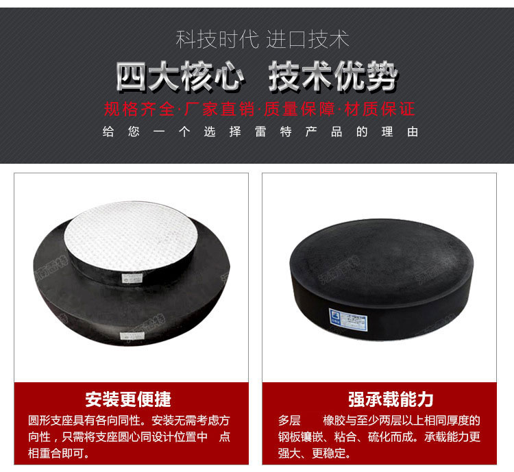 網架支座實拍優勢一