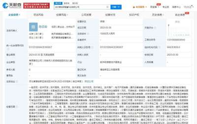 航天信息成立愛信諾智慧科技公司，注冊資本1億布局安防領域